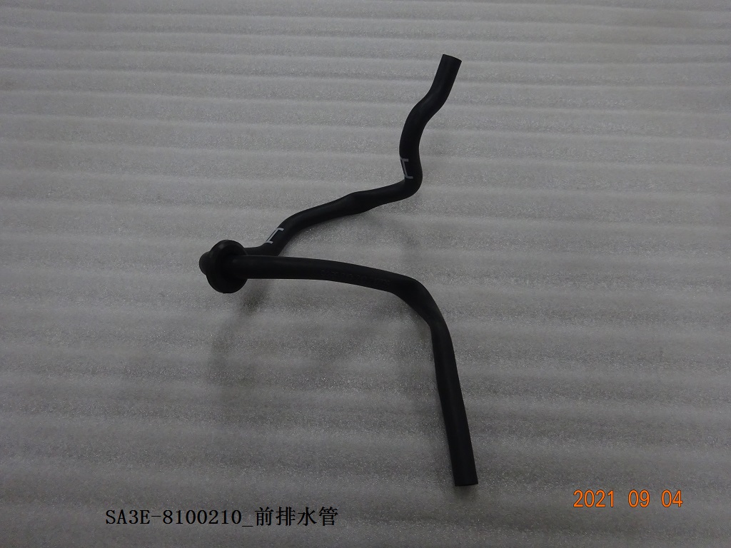 Front Water Pipe