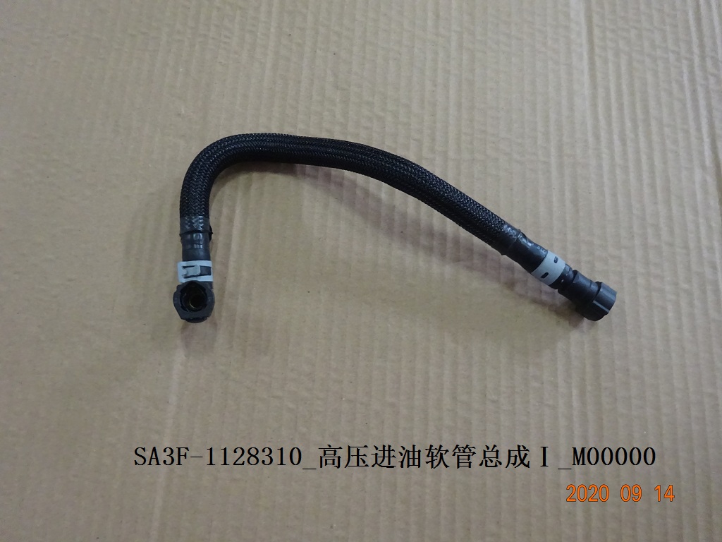 High-Pressure Fuel Inlet Hose Assembly I
