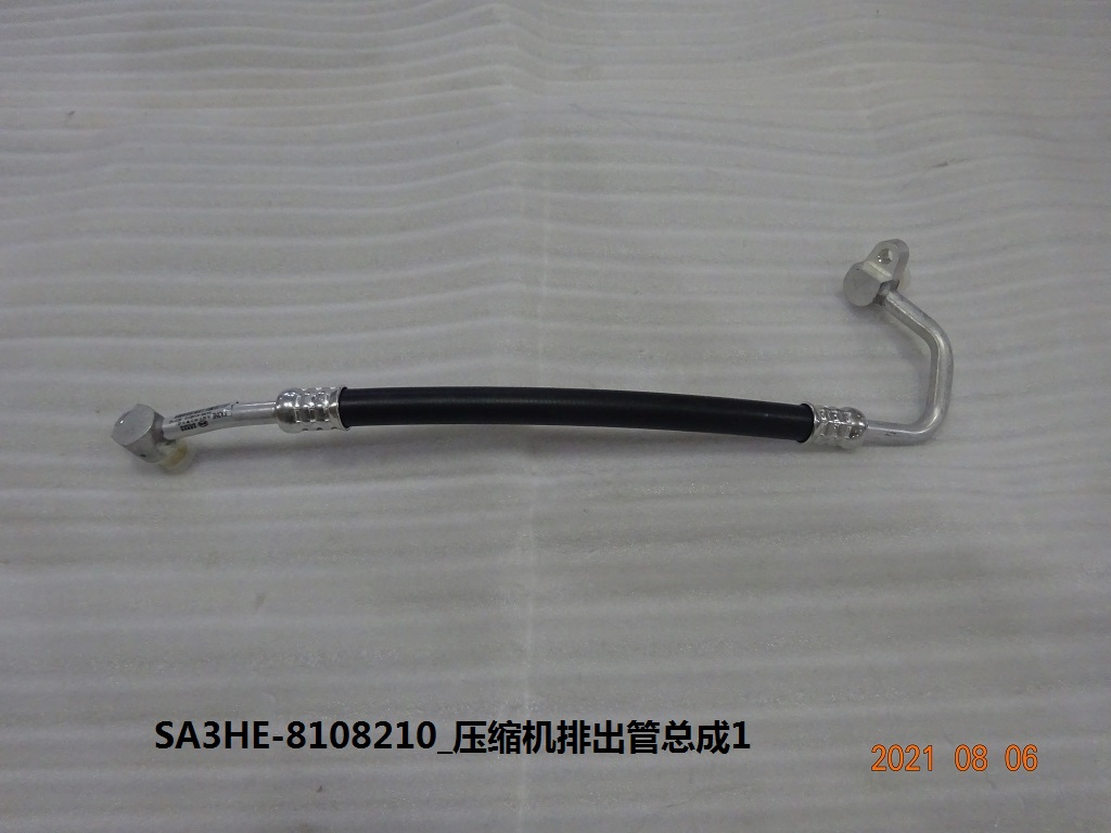 Compressor Discharge Pipe Assembly 1