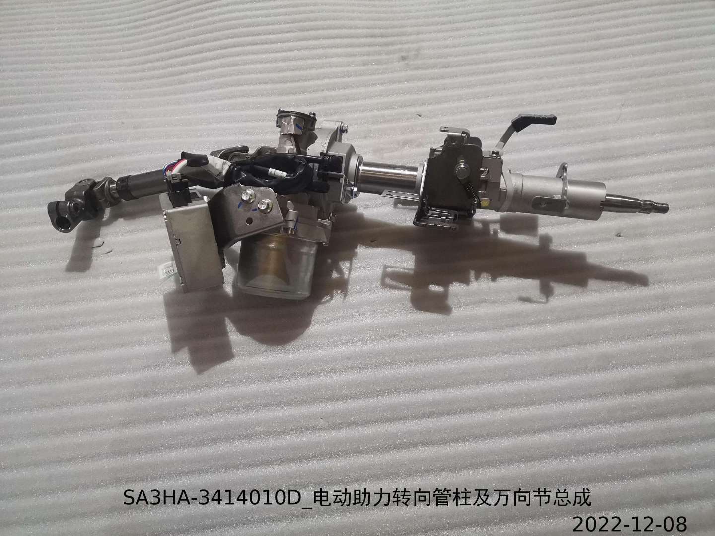 BYD Parts Direct