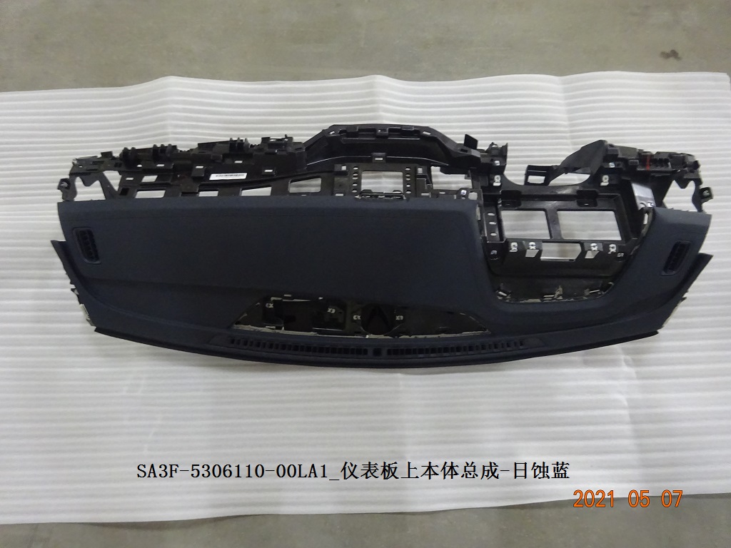Instrument Panel Upper Body Assembly - Eclipse Blue