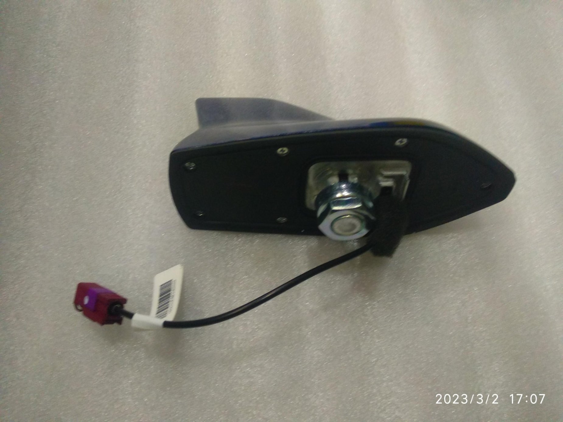 External Antenna - Dome Blue