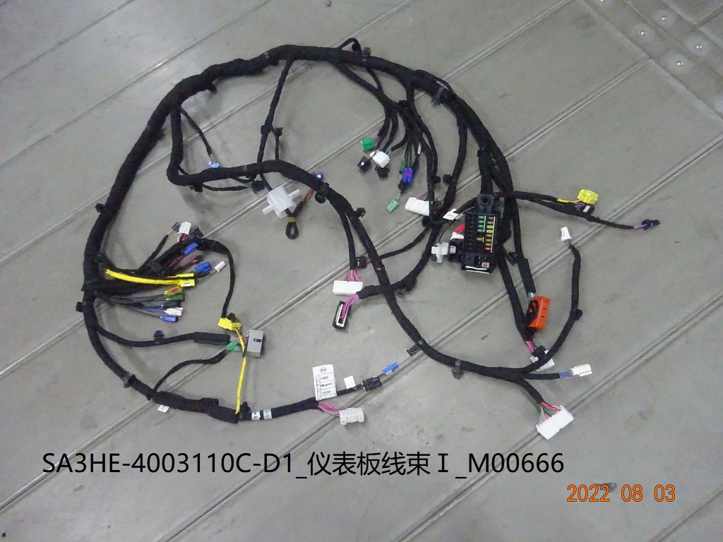 Instrument Panel Wiring Harness I
