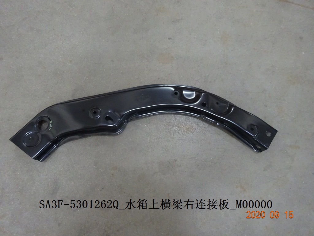Radiator Upper Crossmember Right Connecting Plate
