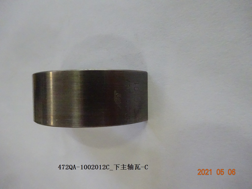 Lower Main Bearing Shell - C