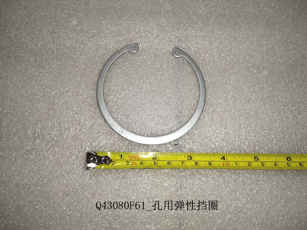 Q43080F61_Internal Retaining Ring (Hole Circlip)