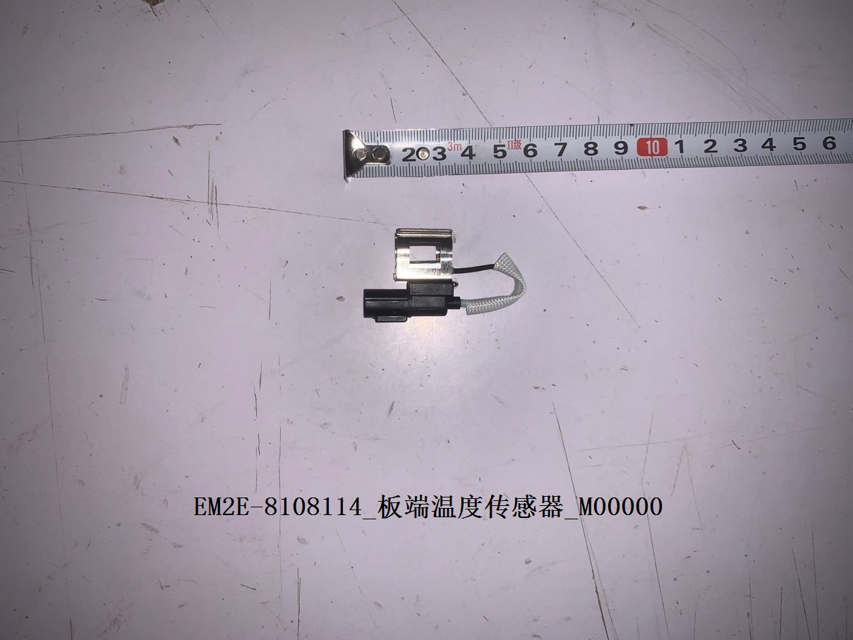 Plate-End Temperature Sensor