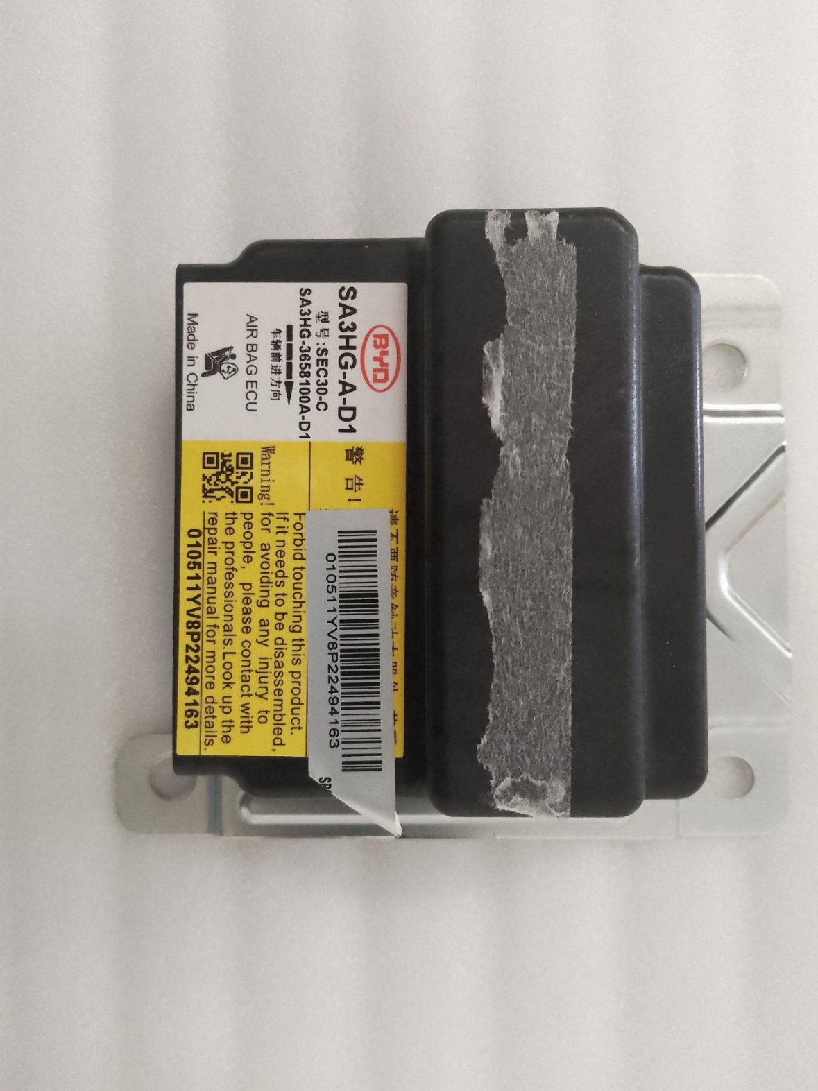 SRS Electronic Control Unit