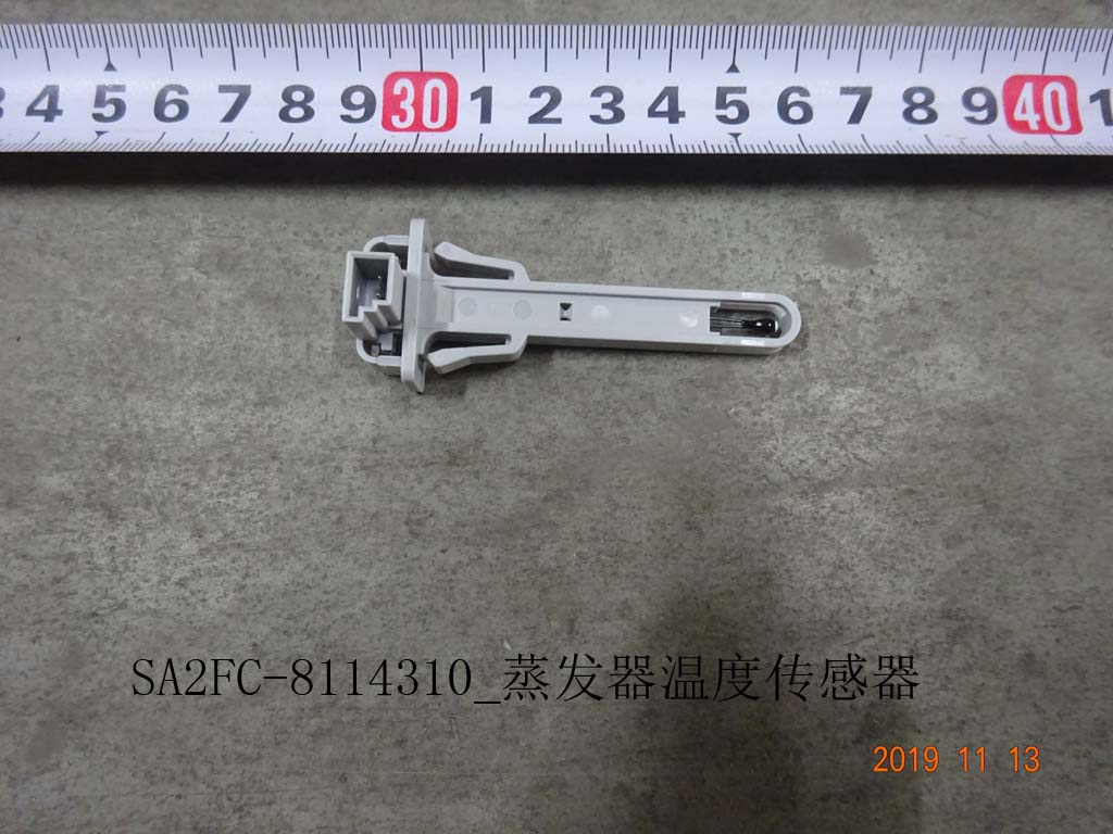 Evaporator Temperature Sensor
