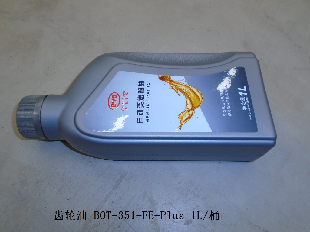 BYD Parts Direct