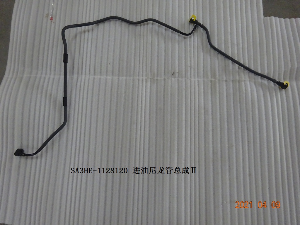 Fuel inlet nylon pipe assembly Ⅱ