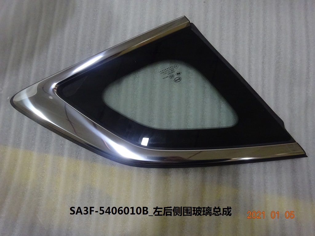 Rear Left Quarter Window Glass Assembly