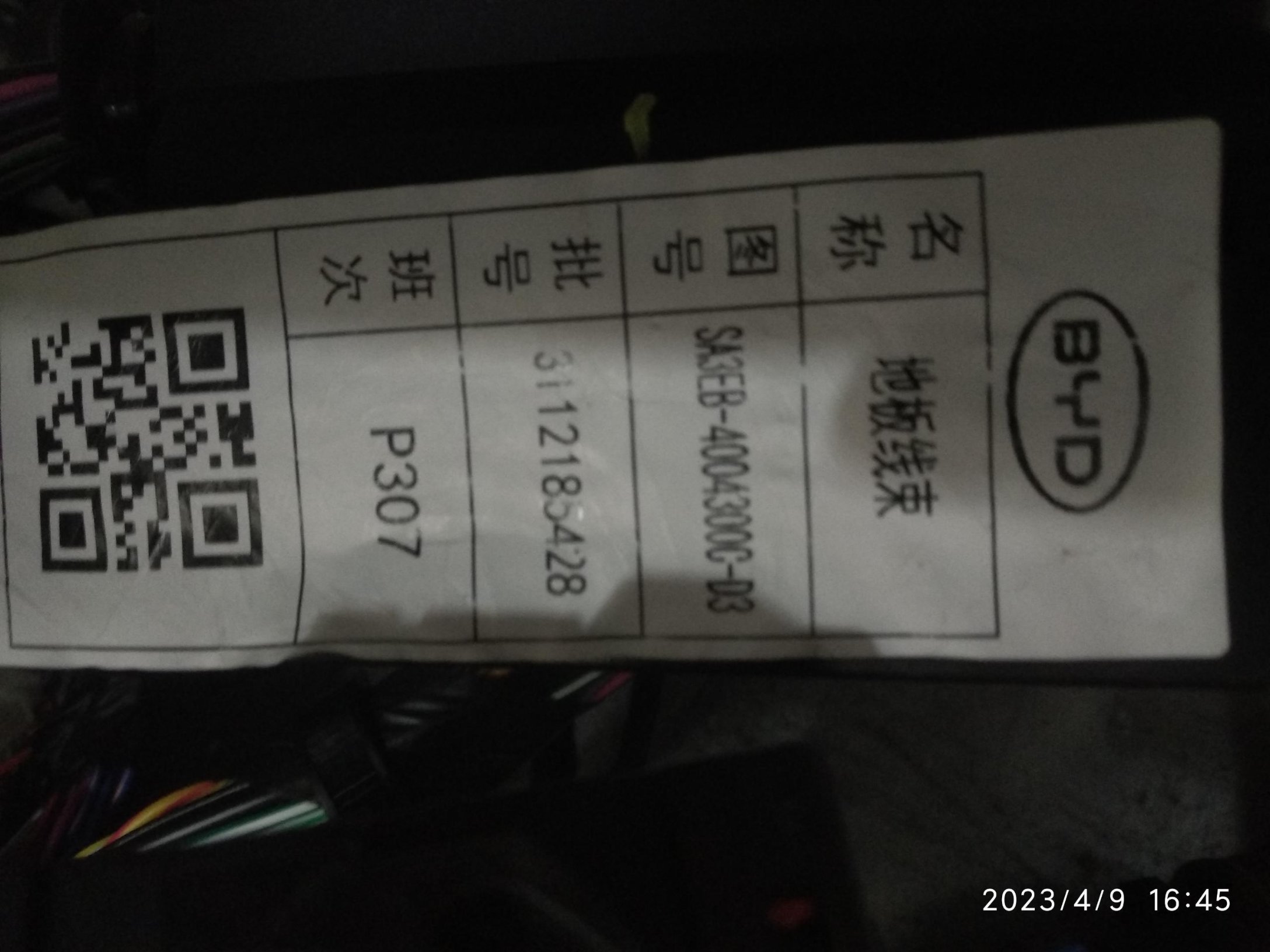 BYD Parts Direct