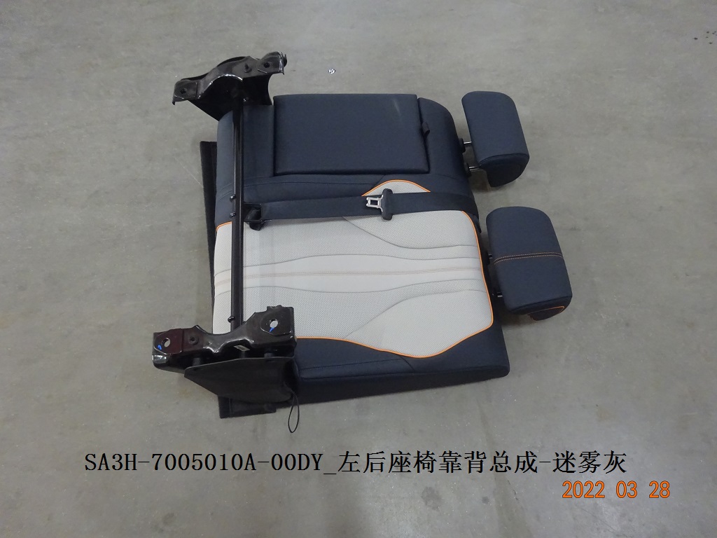 Left Rear Seat Backrest Assembly - Mist Grey