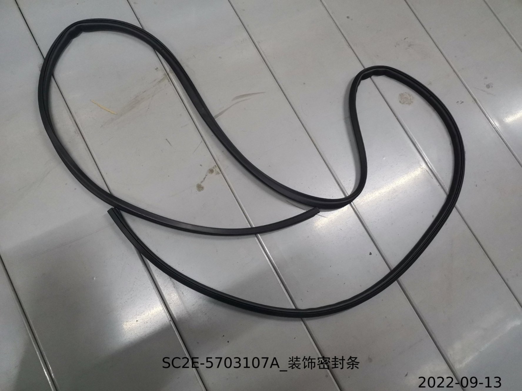 Decorative sealing strip