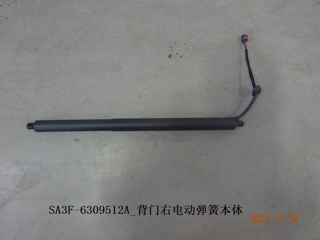 Tailgate right power spring body