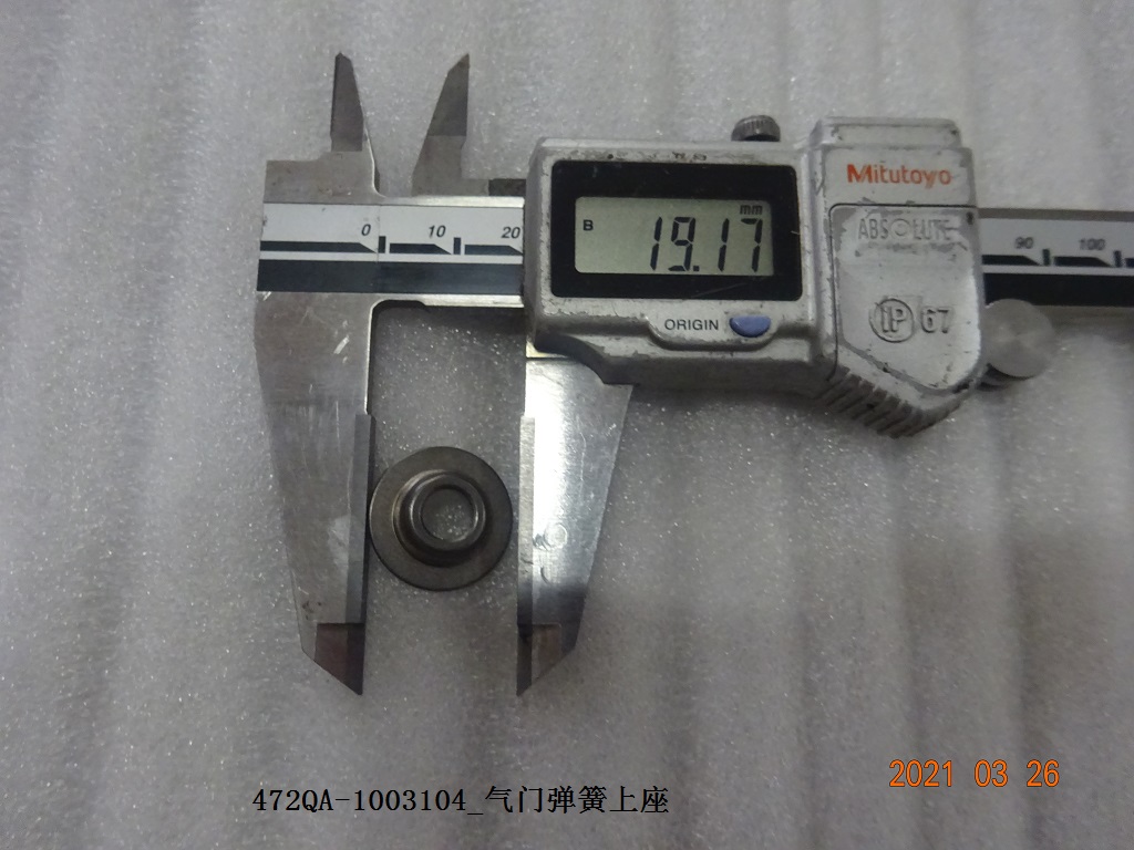 Valve Spring Upper Seat
