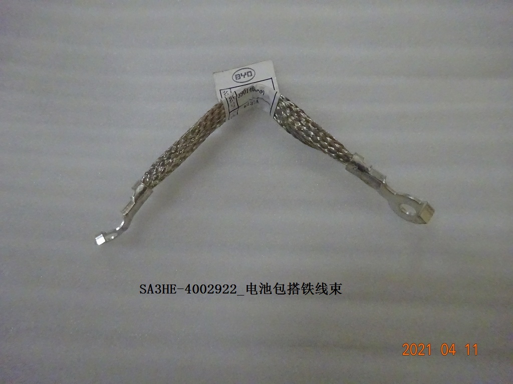 Battery Pack Ground Harness