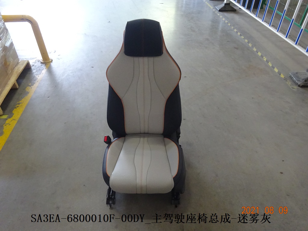 Driver Seat Assembly - Mist Grey