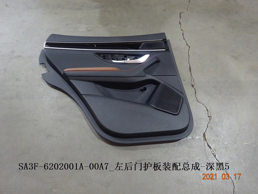 Left rear door trim panel assembly - Deep Black 5