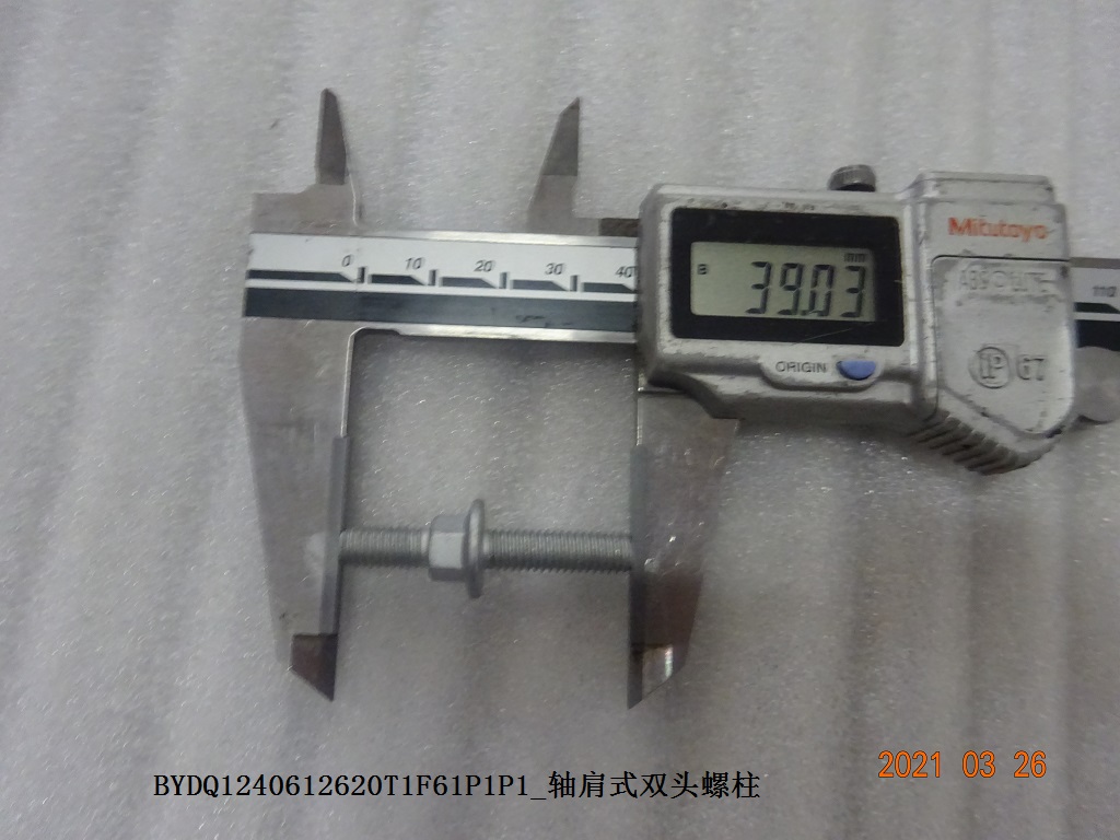BYDQ1240612620T1F61P1P1_shouldered stud bolt