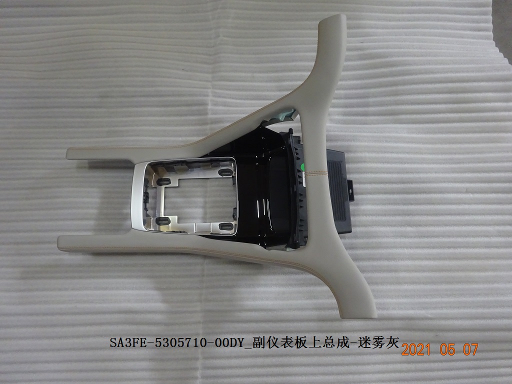 BYD Parts Direct