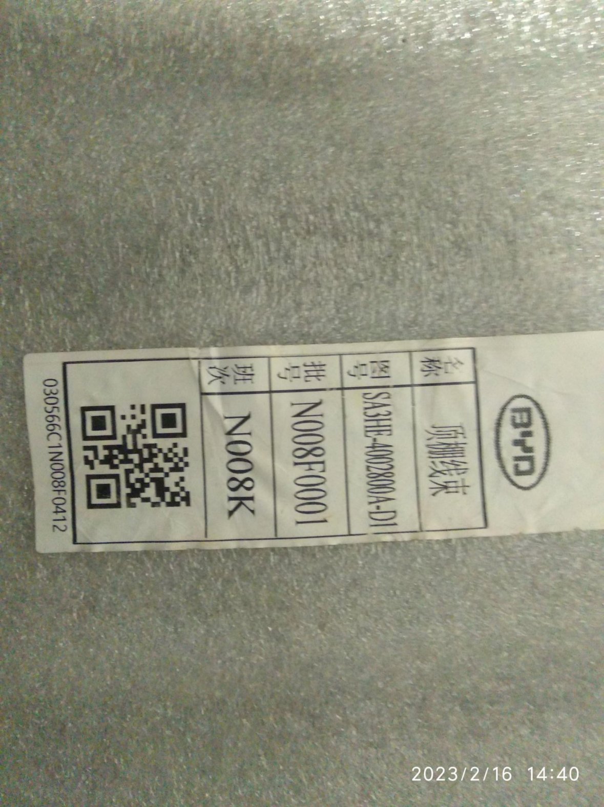 BYD Parts Direct