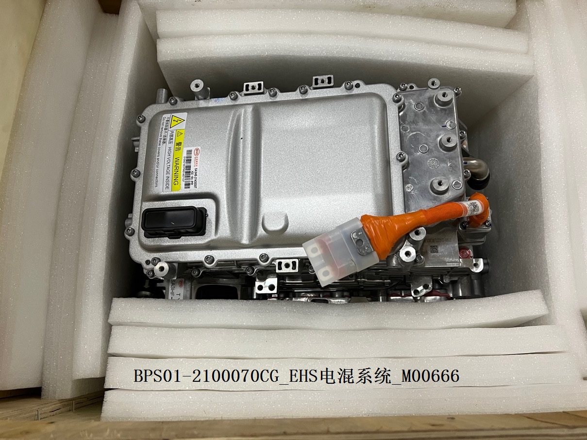 BYD Parts Direct