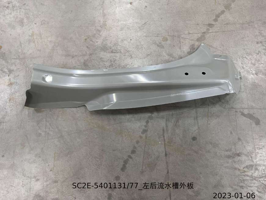 Left Rear Water Channel Outer Panel