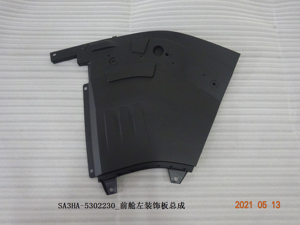 Front Compartment Left Trim Panel Assembly