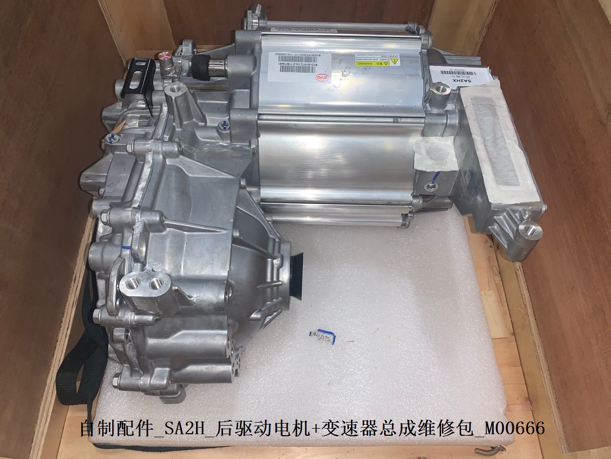 BYD Parts Direct