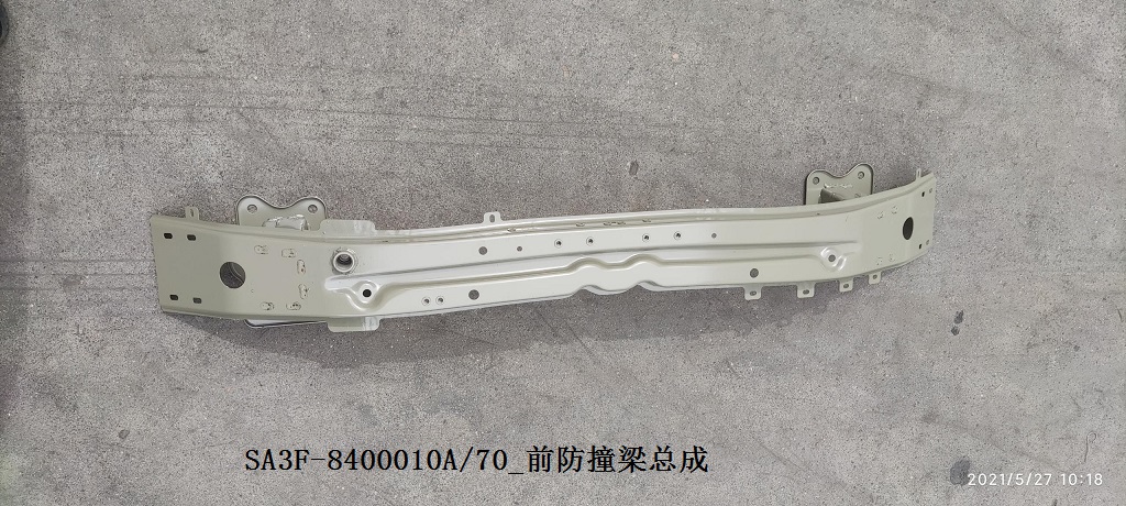 Front Bumper Beam Assembly