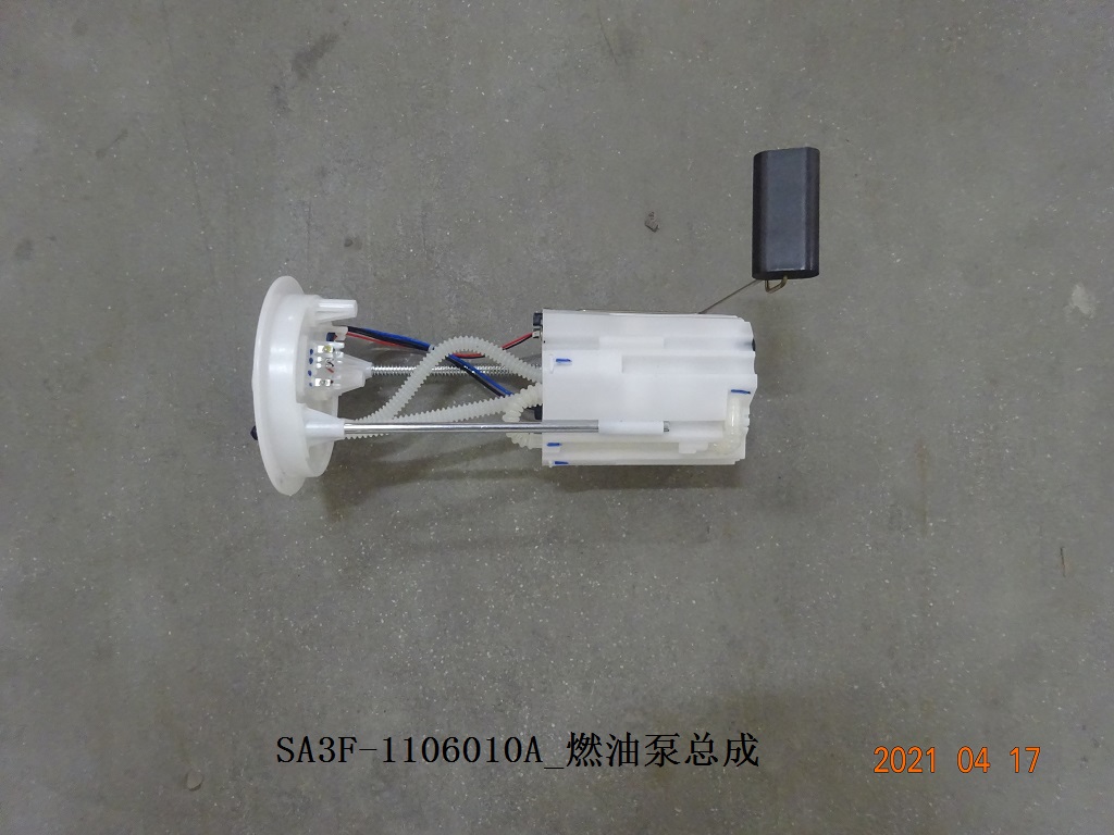 Fuel Pump Assembly