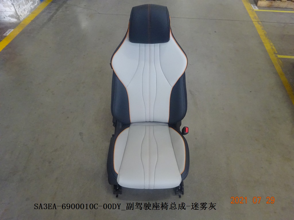 Front Passenger Seat Assembly - Mist Grey