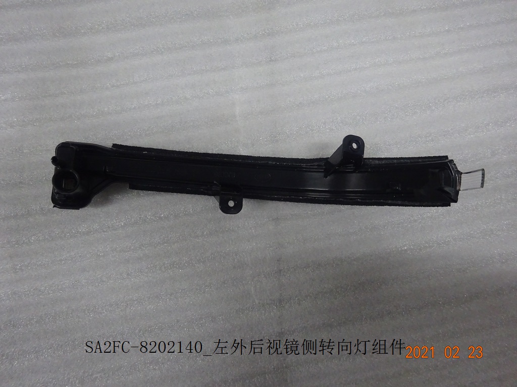 Left Exterior Mirror Side Turn Signal Lamp Assembly