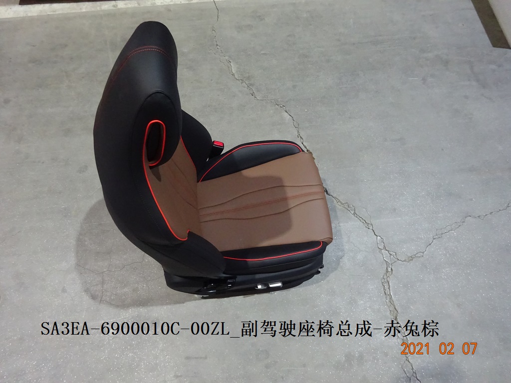 Front Passenger Seat Assembly - Chitu Brown