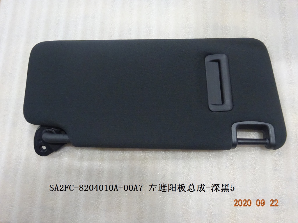 Left Sun Visor Assembly - Deep Black 5