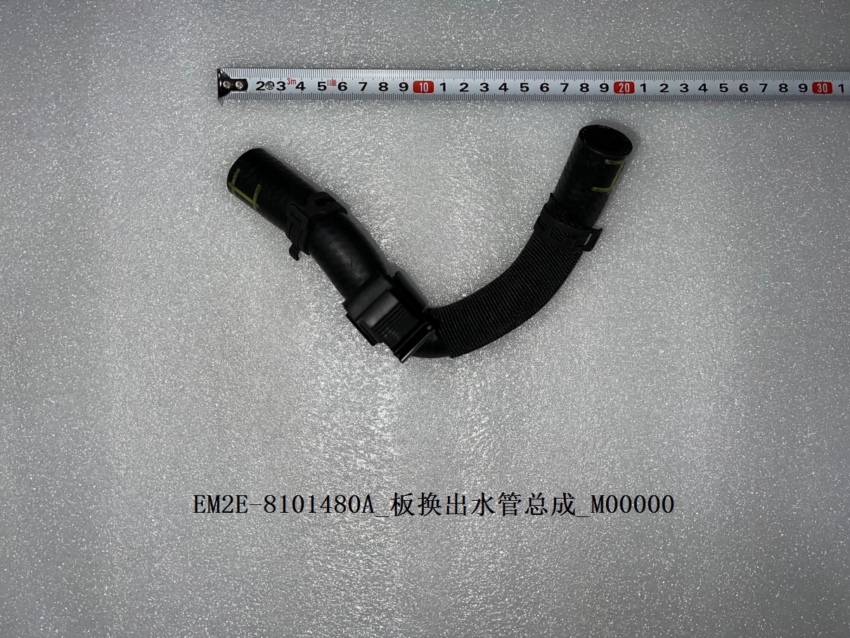 Plate Heat Exchanger Water Outlet Pipe Assembly
