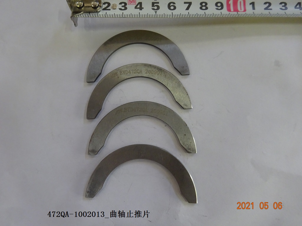 Crankshaft thrust plate