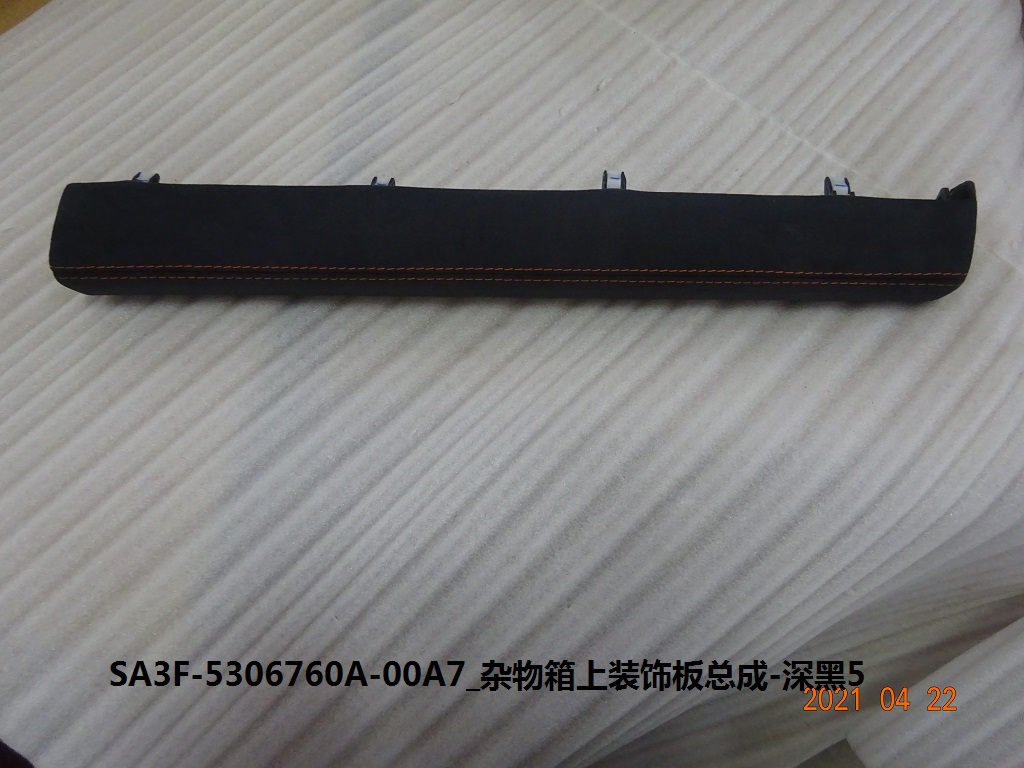 BYD Parts Direct