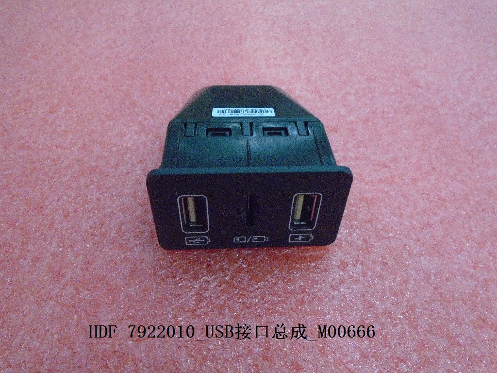 USB Port Assembly
