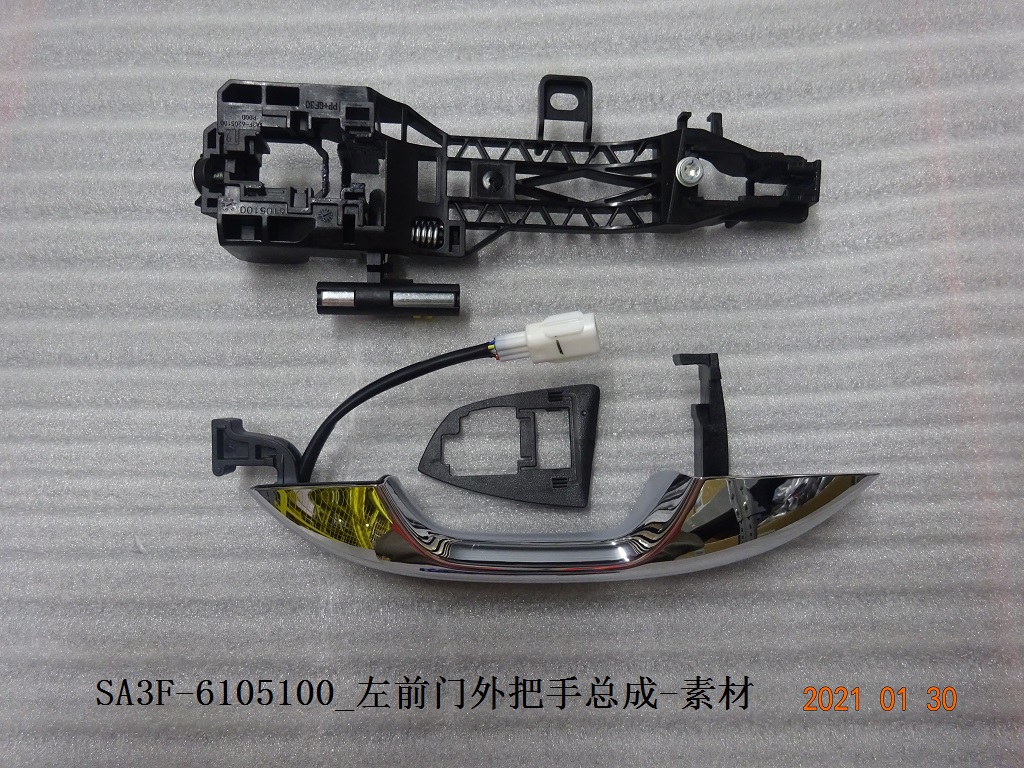 BYD Parts Direct