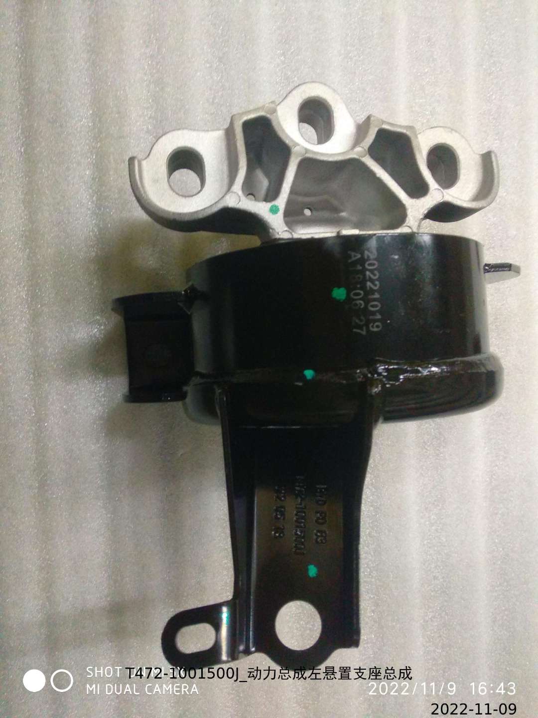 Powertrain Left Mount Support Assembly