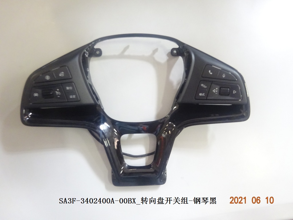 Steering Wheel Switch Set - Piano Black