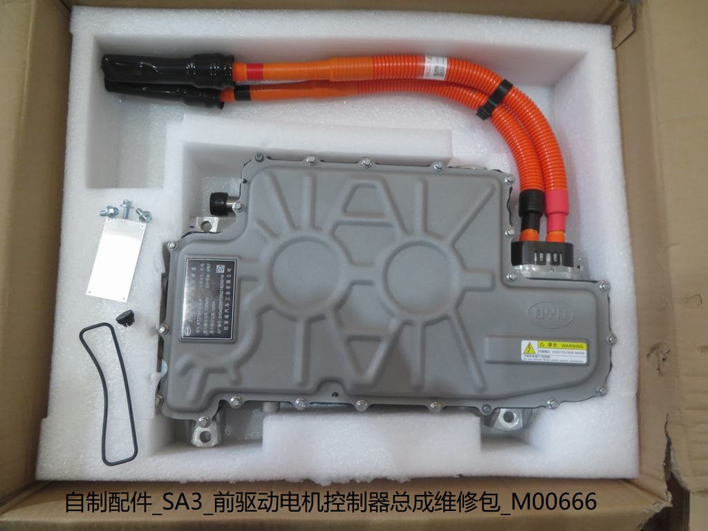 BYD Parts Direct