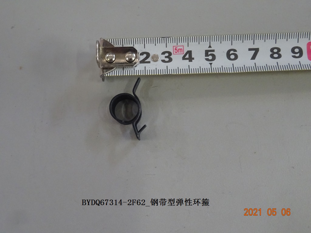 BYD Parts Direct