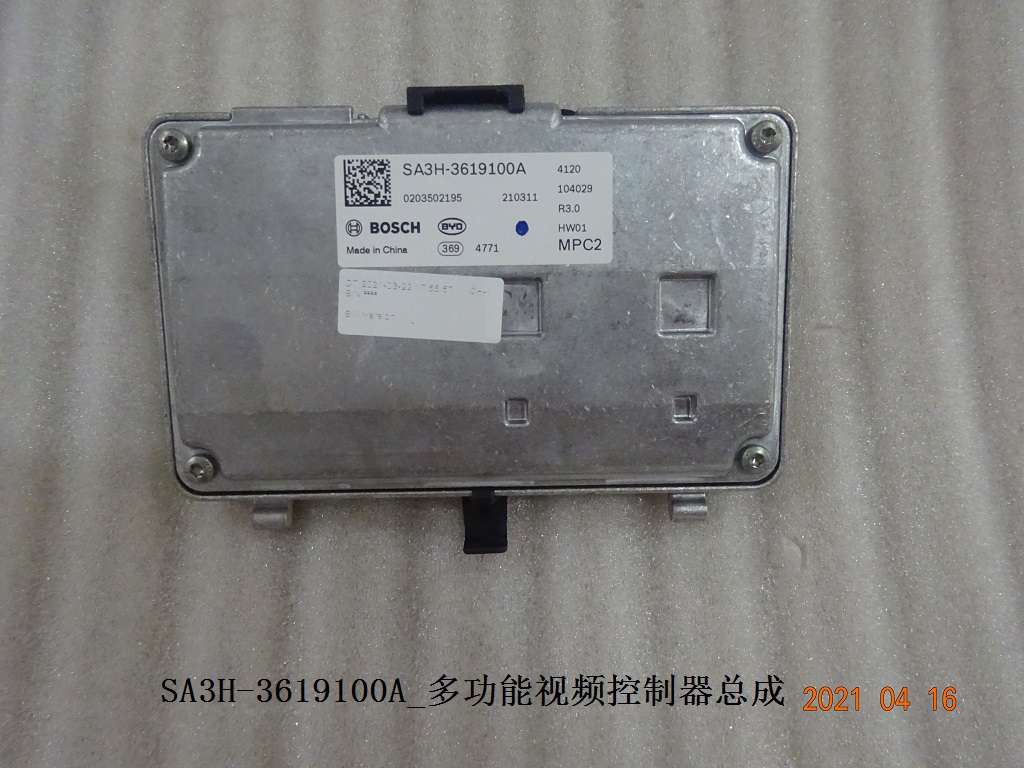 BYD Parts Direct