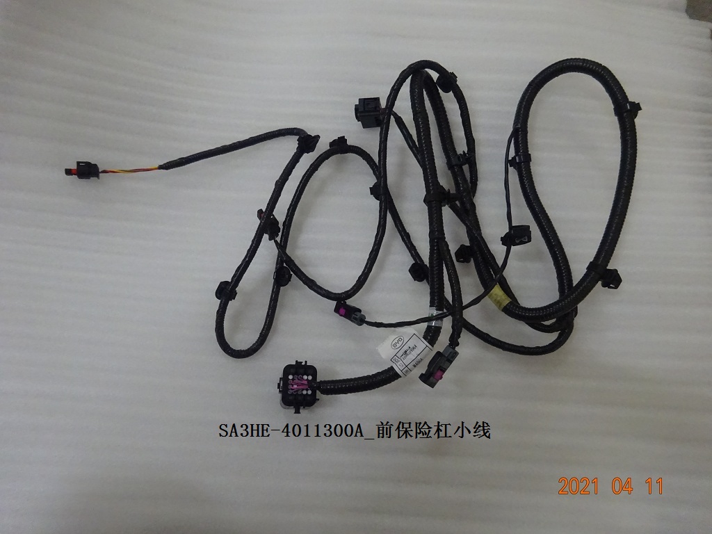 Front Bumper Small Wire