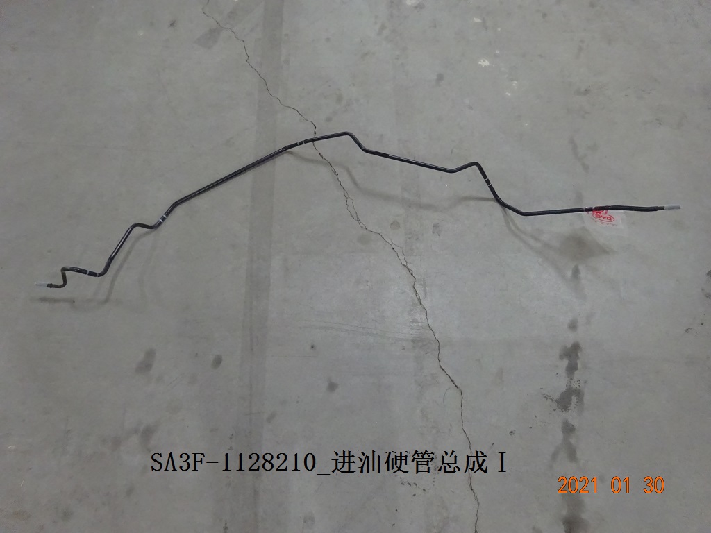 Fuel inlet rigid pipe assembly Ⅰ