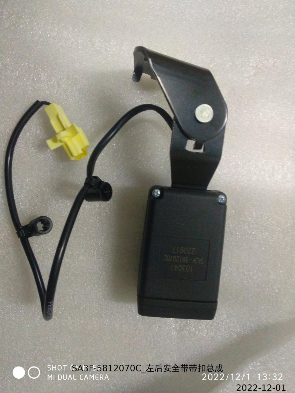 Left Rear Seat Belt Buckle Assembly